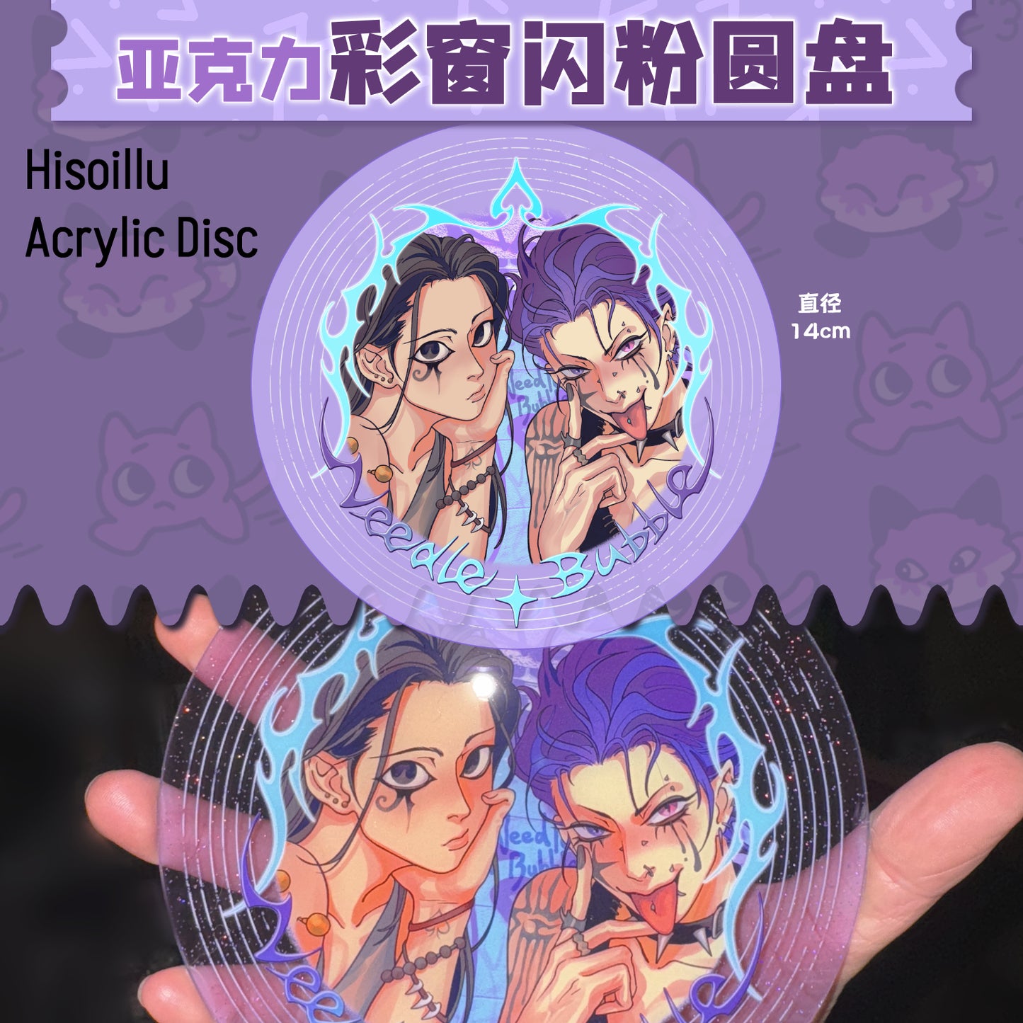 Hisoka Illumi Acrylic Disc
