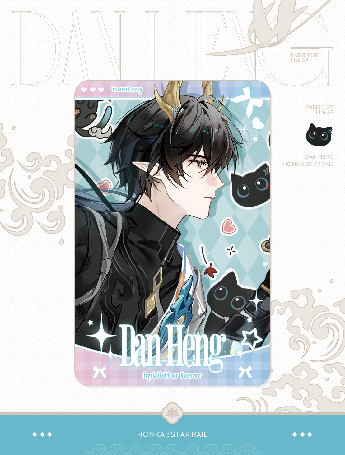 Dan Heng 2nd Stellar Journey Photocard