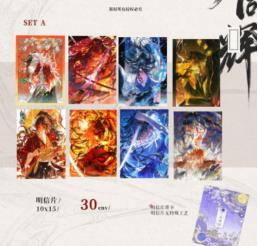 Sun and Moon Shine TogetherRihei Merchandise