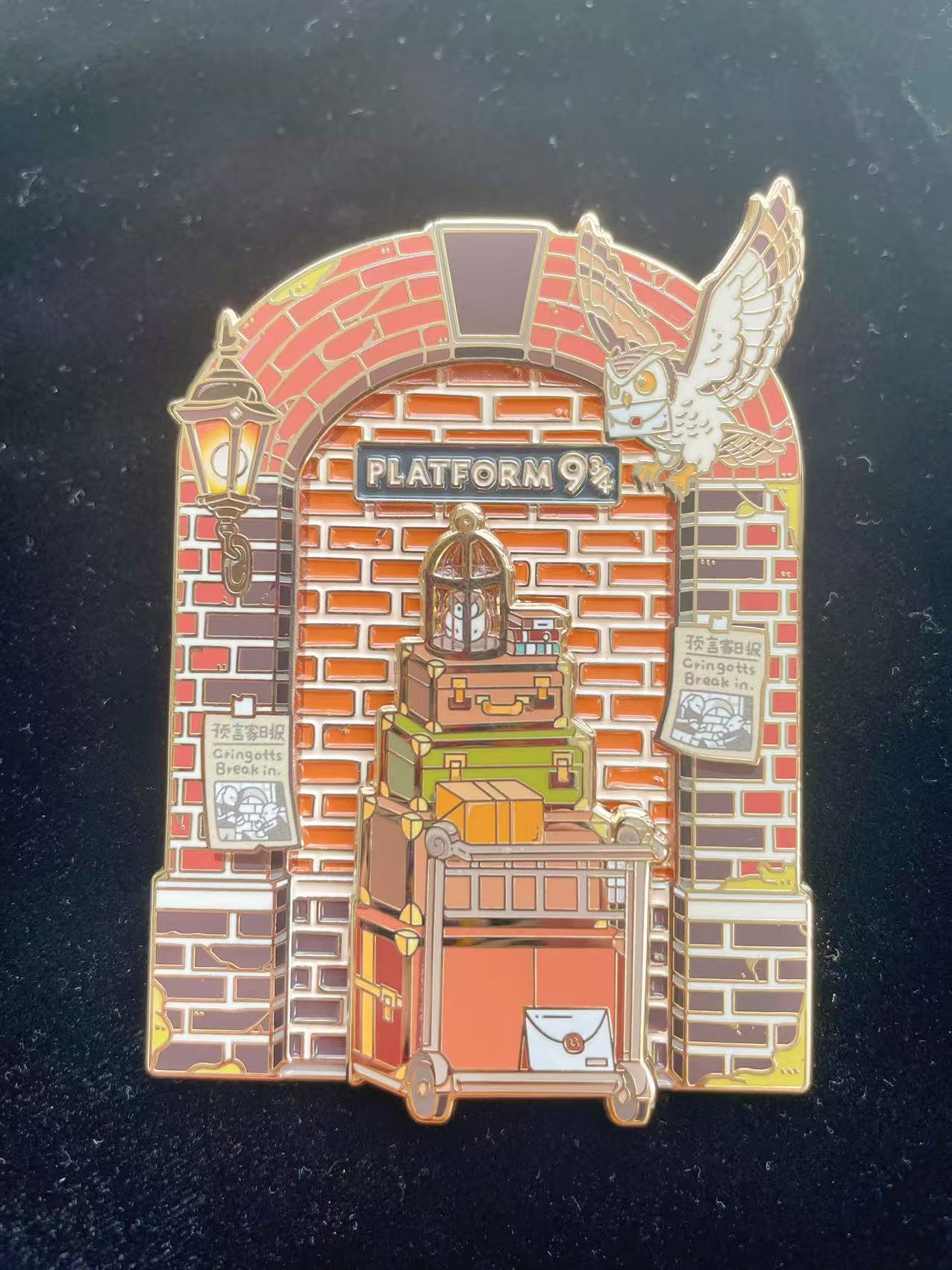9¾！go to Hogwarts! Three-fold technique！Exclusive Process 7in  Extra-large