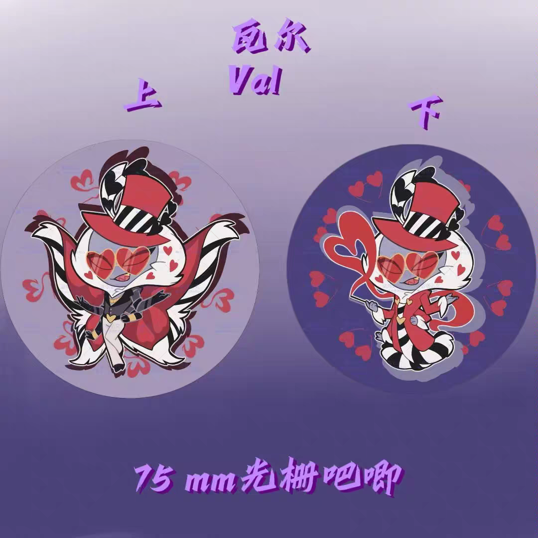 Lenticular Metal Badge