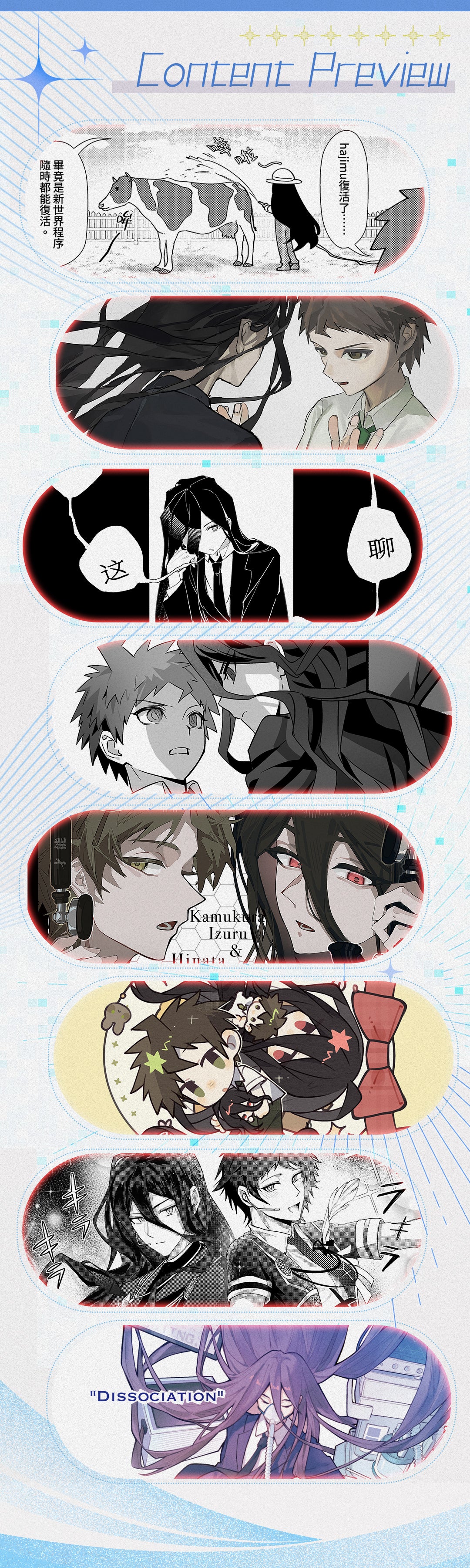 [Pre-order] KamuHinaFanbook