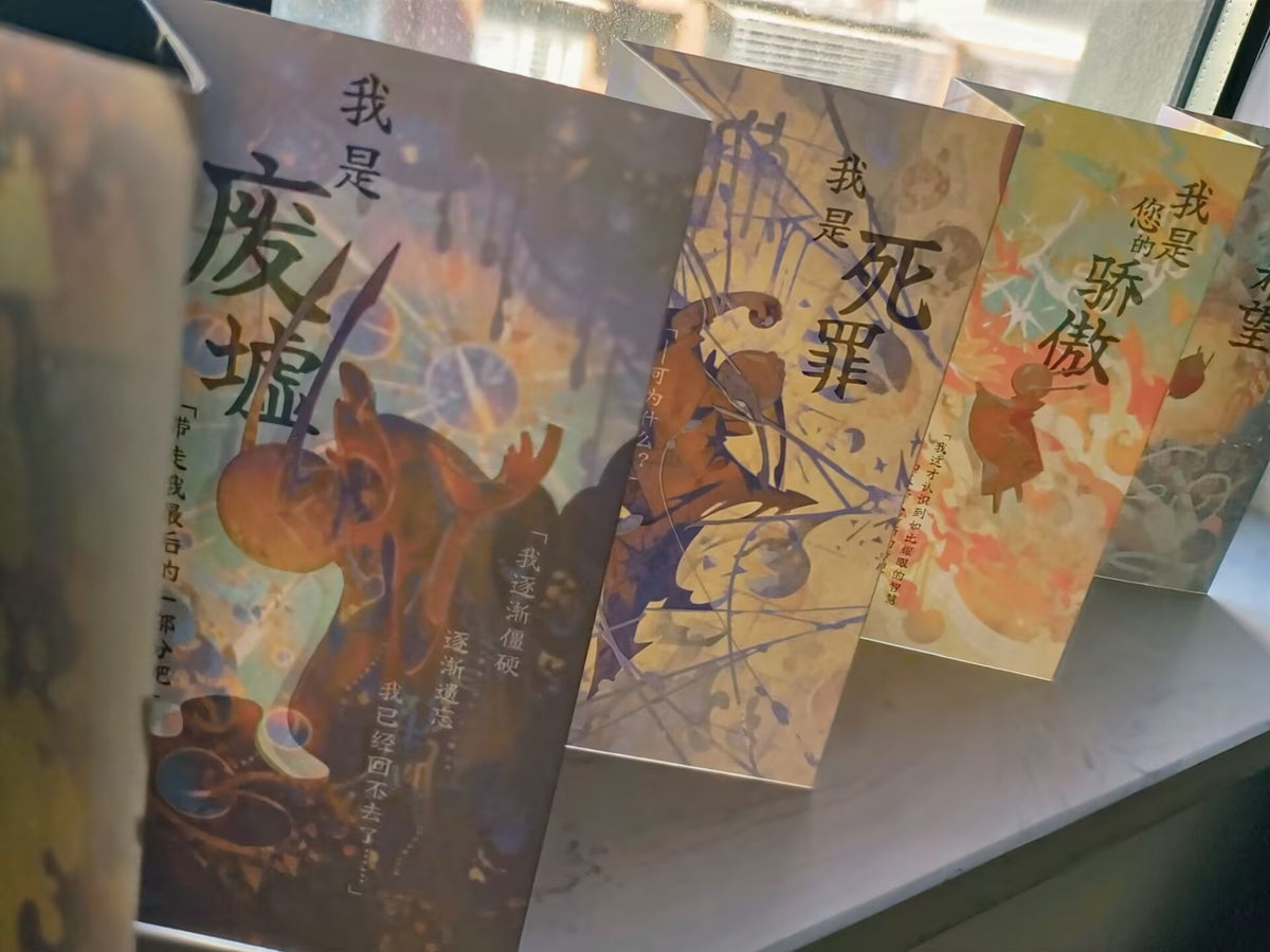 [Pre-order] Five Pebbles Foldout Art Book "I Am..."