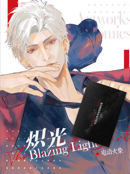 FanArtCollection-《Blazing Light》