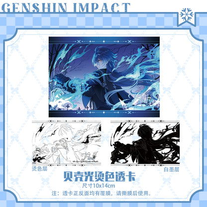 GS|Flins - Gravekeeper - Badge / Clear Card