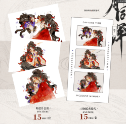 Sun and Moon Shine TogetherRihei Merchandise