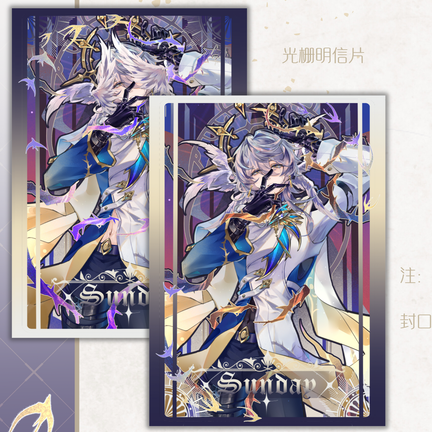 [In stock]Honkai: Star Rail Fan-Made Merchandise Sol Spinis Constrictus