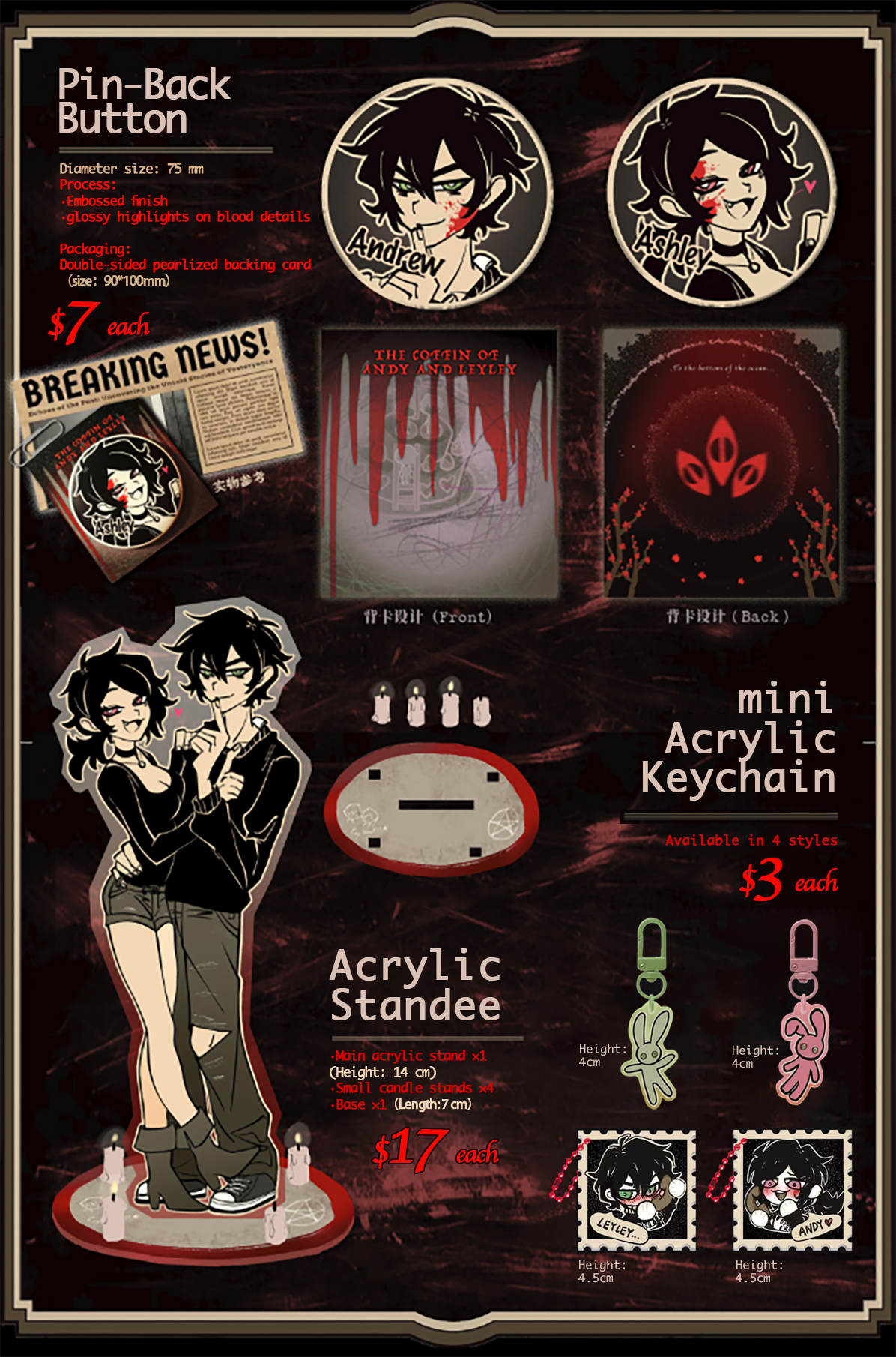 [Pre-order]The Coffin of Andy and LeyLey – Merchandise