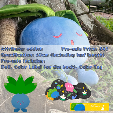 [Pre-order]Sleep Oddish