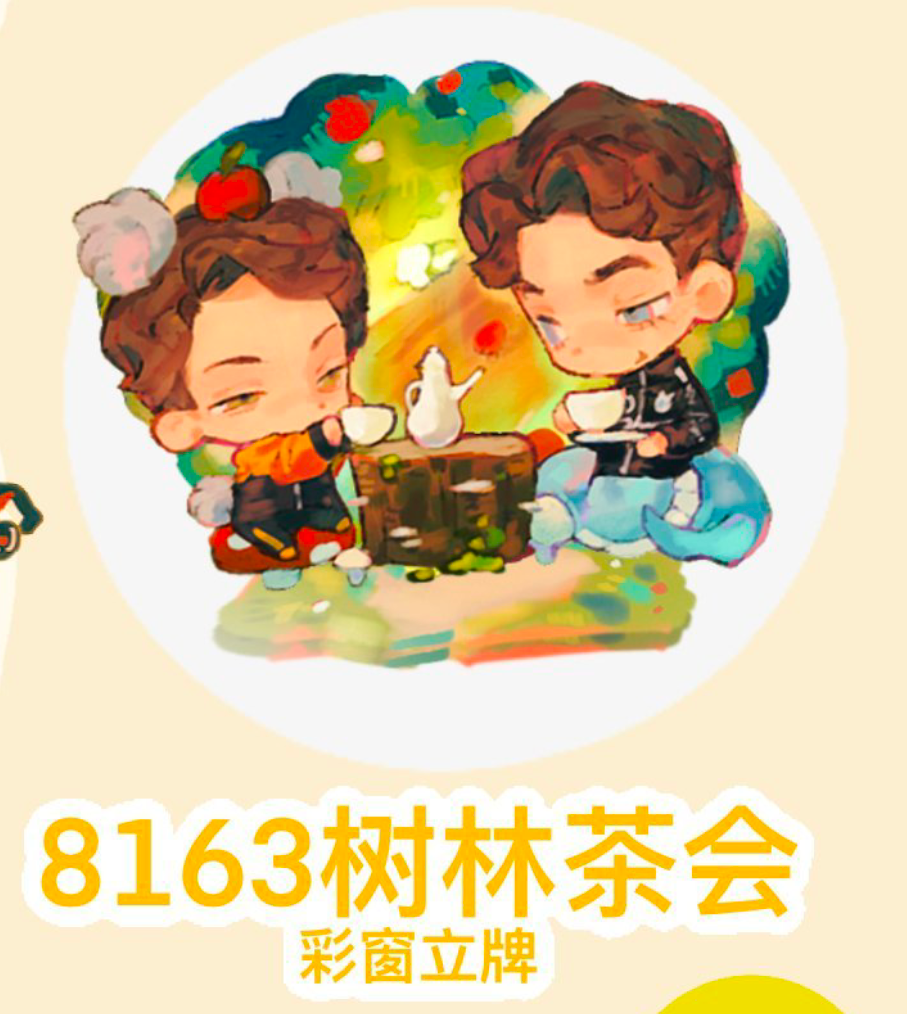 [Pre-order]Formula 1 fan-made goods Acrylic stand pendant