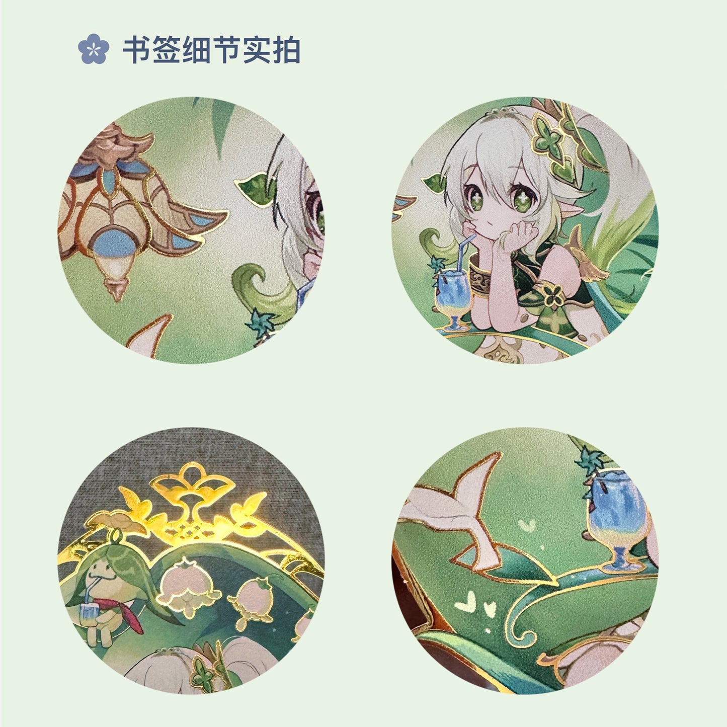 [In stock] Genshin Impact Metal Bookmark (Nahida Edition)