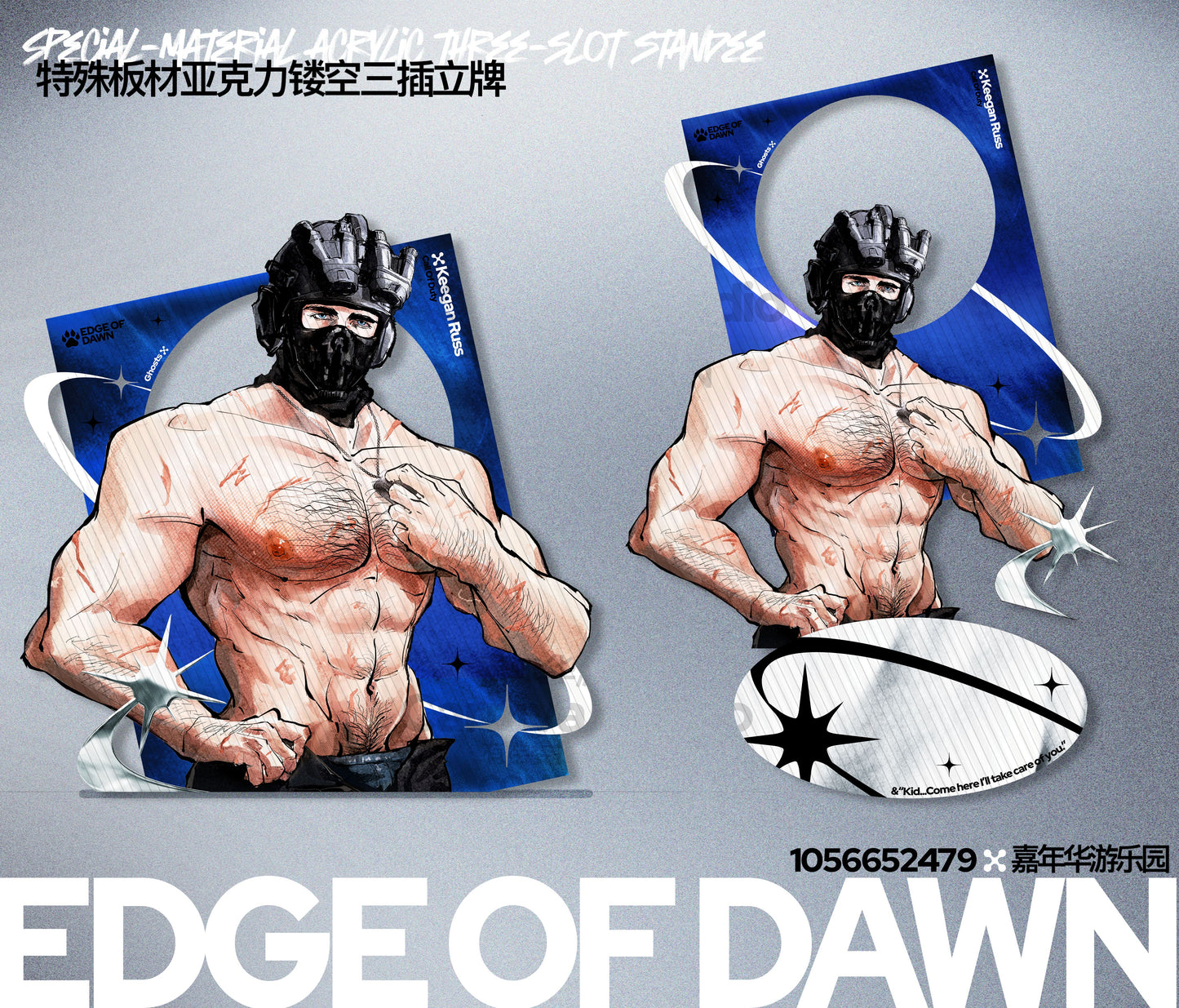 [Pre-order] Call of Duty “Edge Of Dawn” Fan-Made Collection