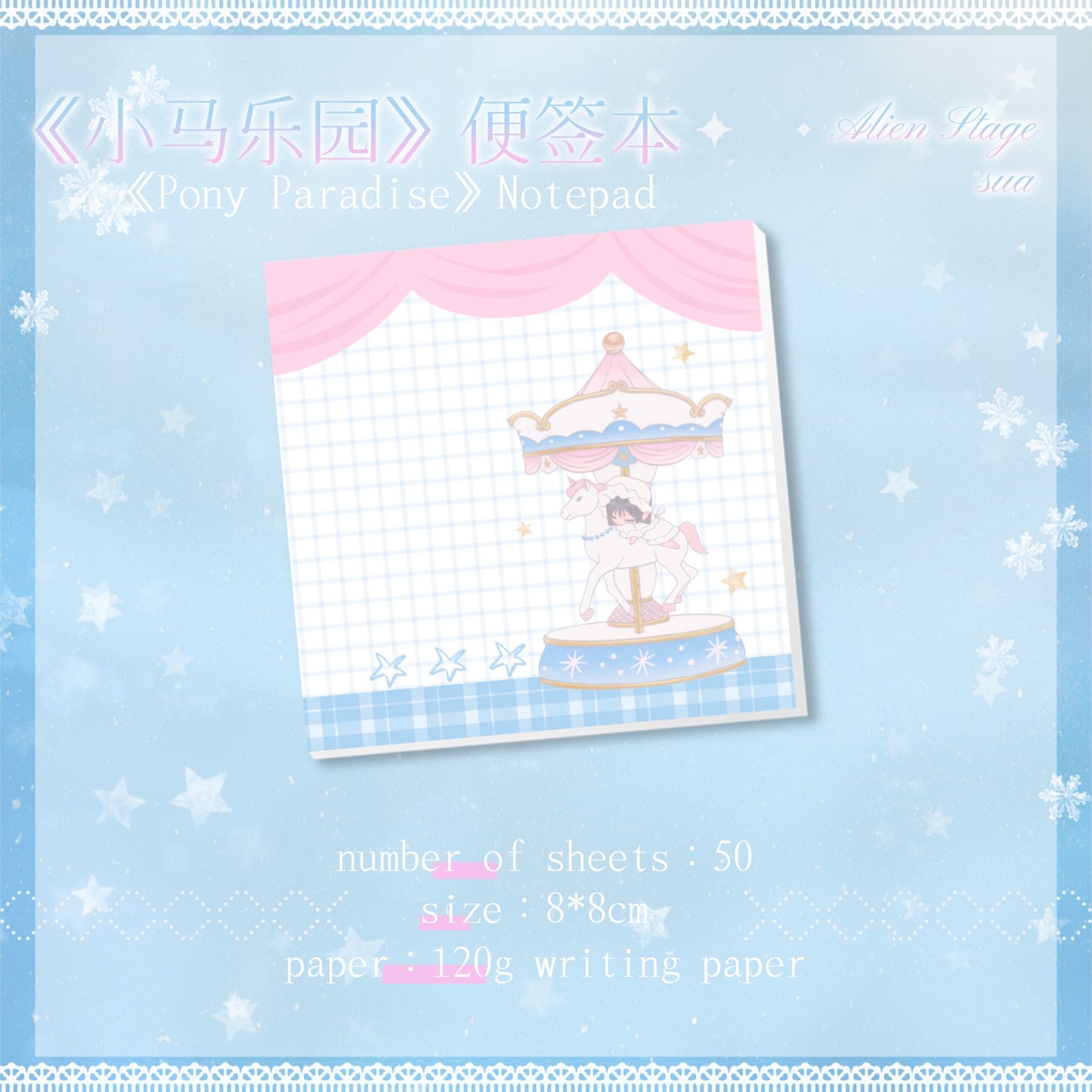 Sua: Postcard & Fridge Magnet&Photo Card