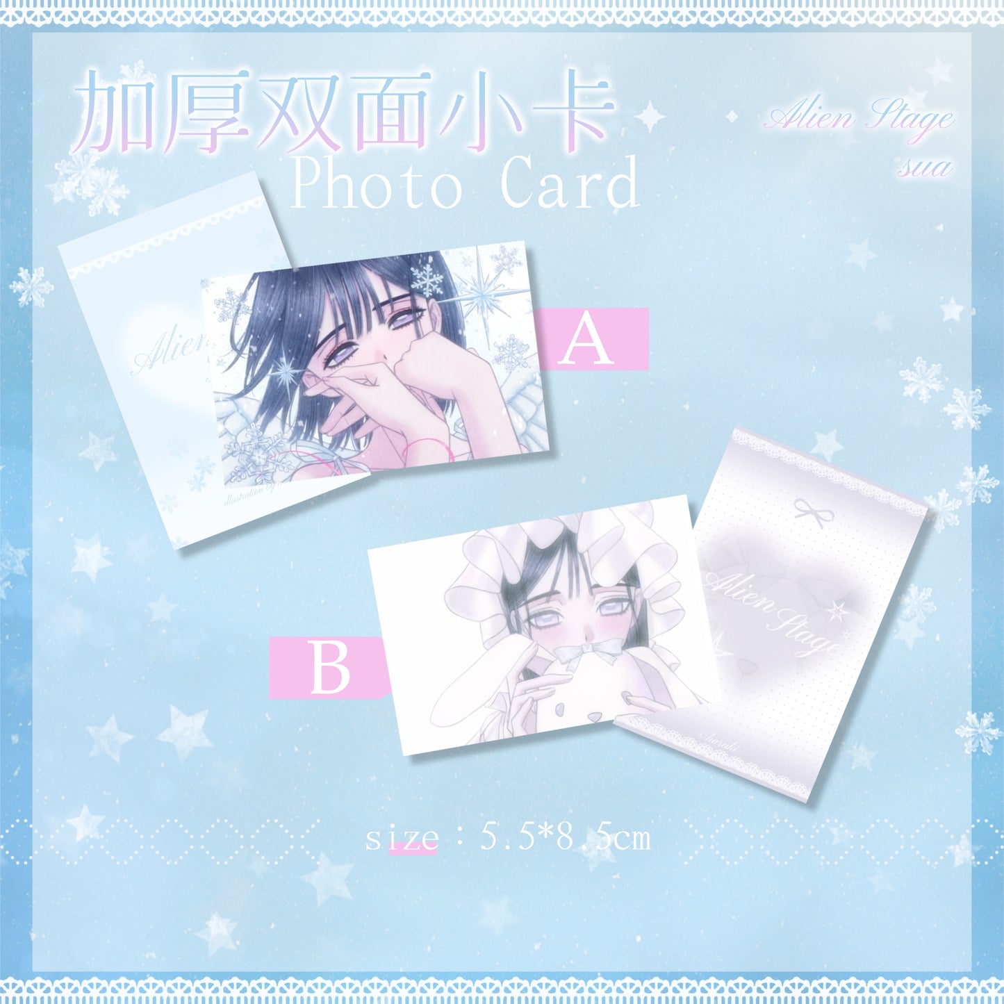Sua: Postcard & Fridge Magnet&Photo Card