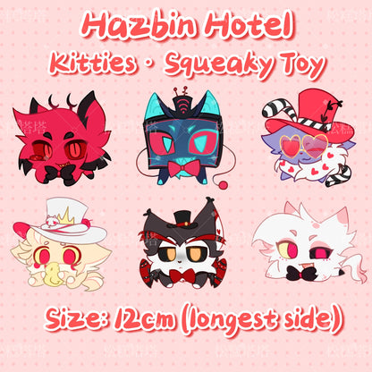 [In-stock]HH Kitties Squeaky Toy