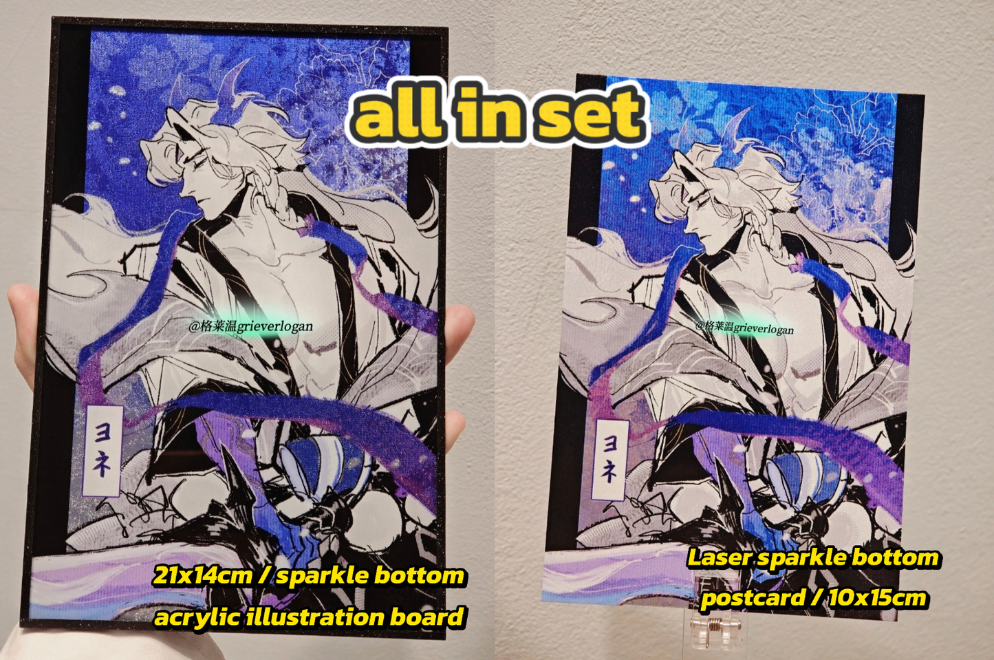 SB Yone postcard&Acrylic illustration board