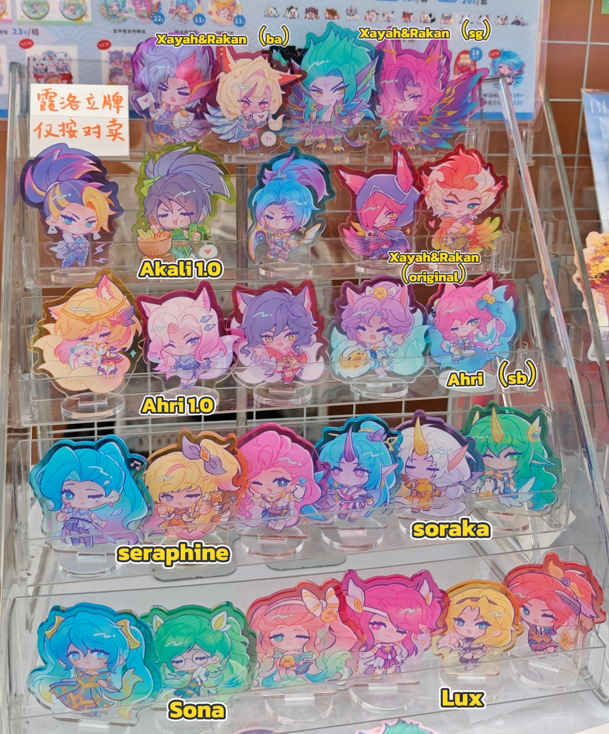 chibi champions series：Acrylic standee set