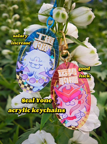 Seal Yone talisman keychain