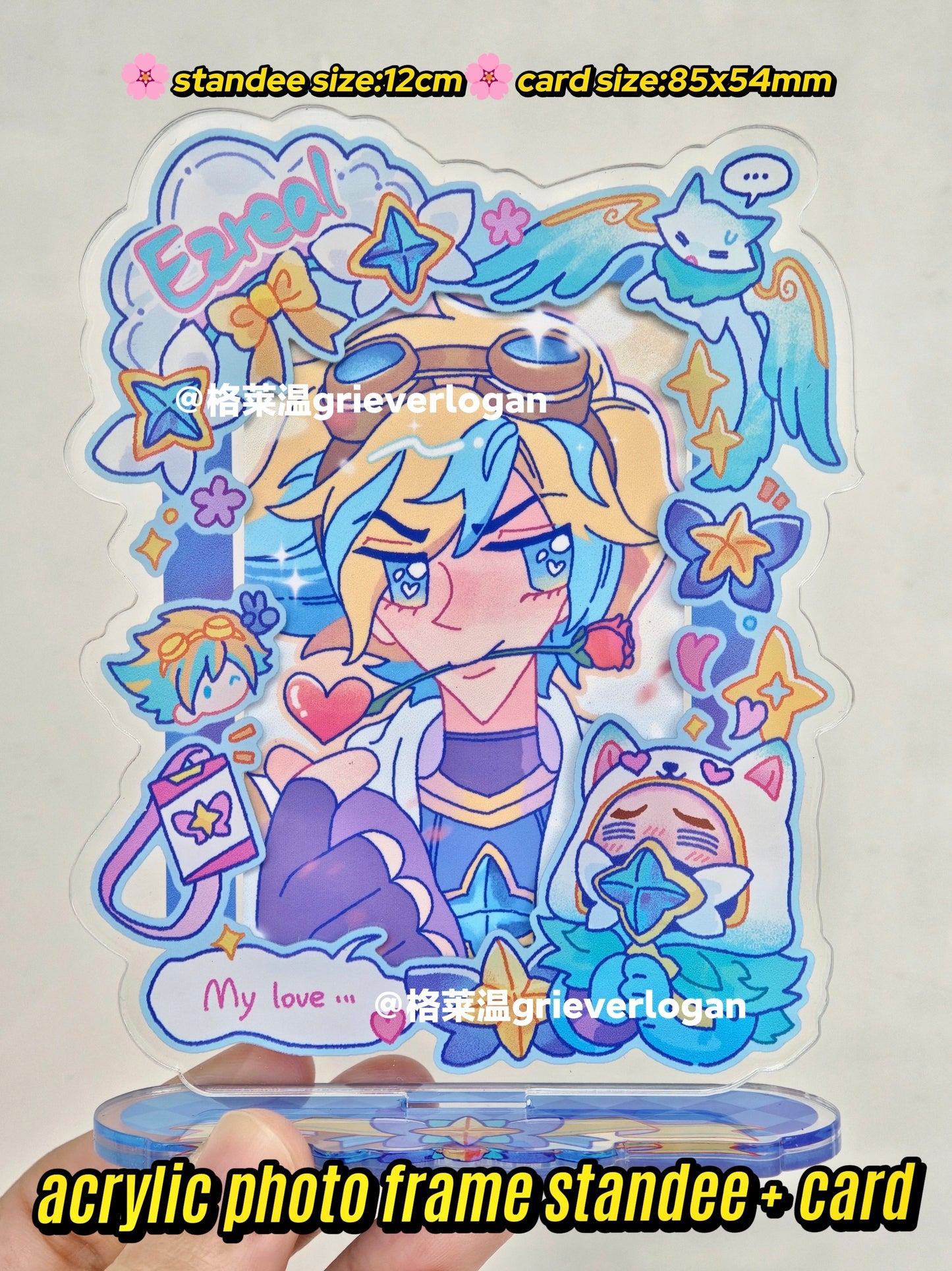 Ezreal Urgot series merch