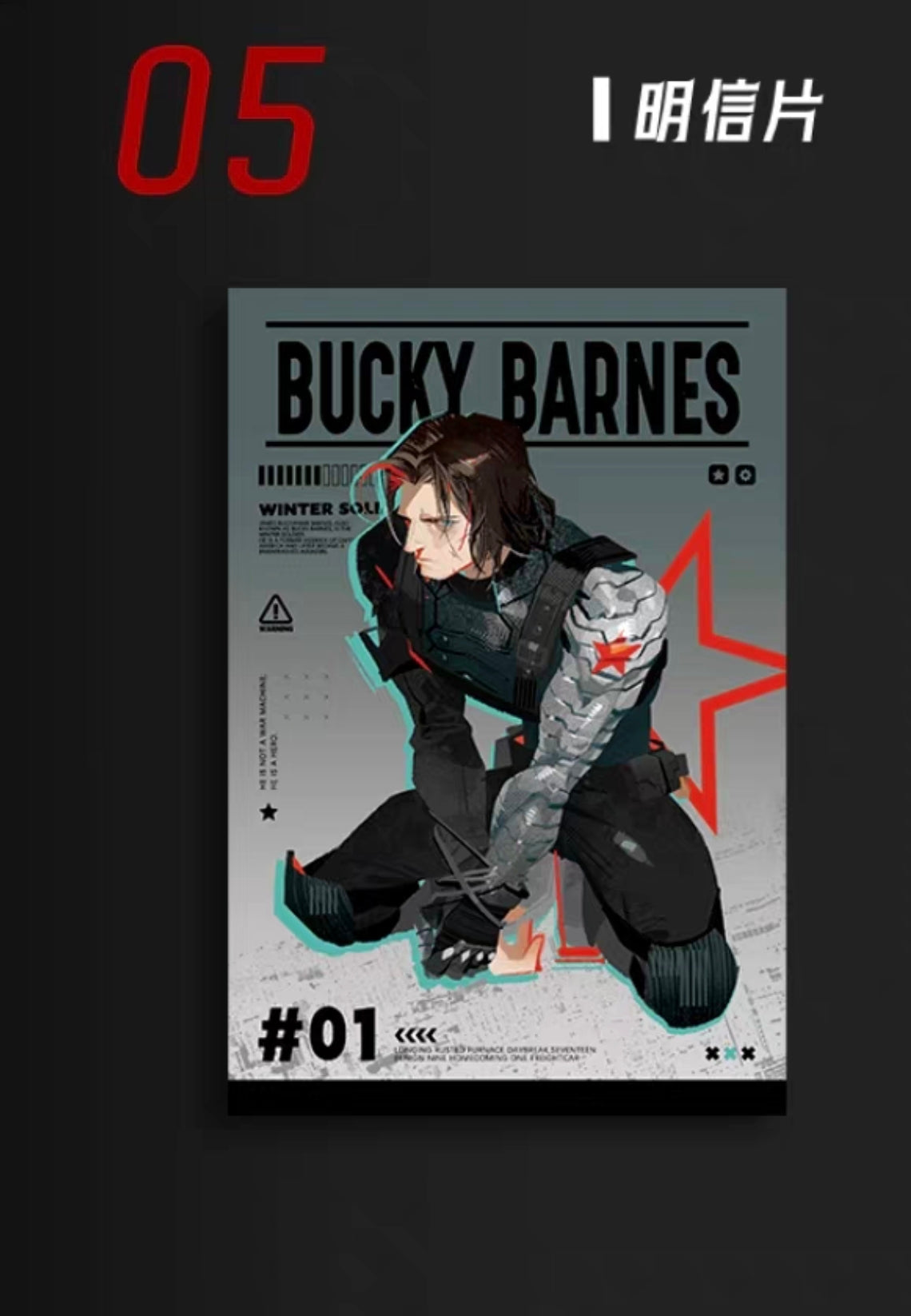 Marvel Winter Soldier Set