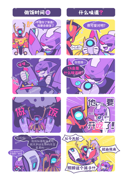 SG Shockblurr Do Not Eat That Sparkling Fan Art Comic Book and Postcard