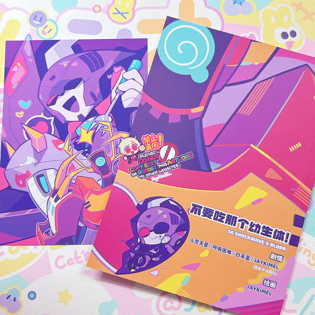 SG Shockblurr Do Not Eat That Sparkling Fan Art Comic Book and Postcard