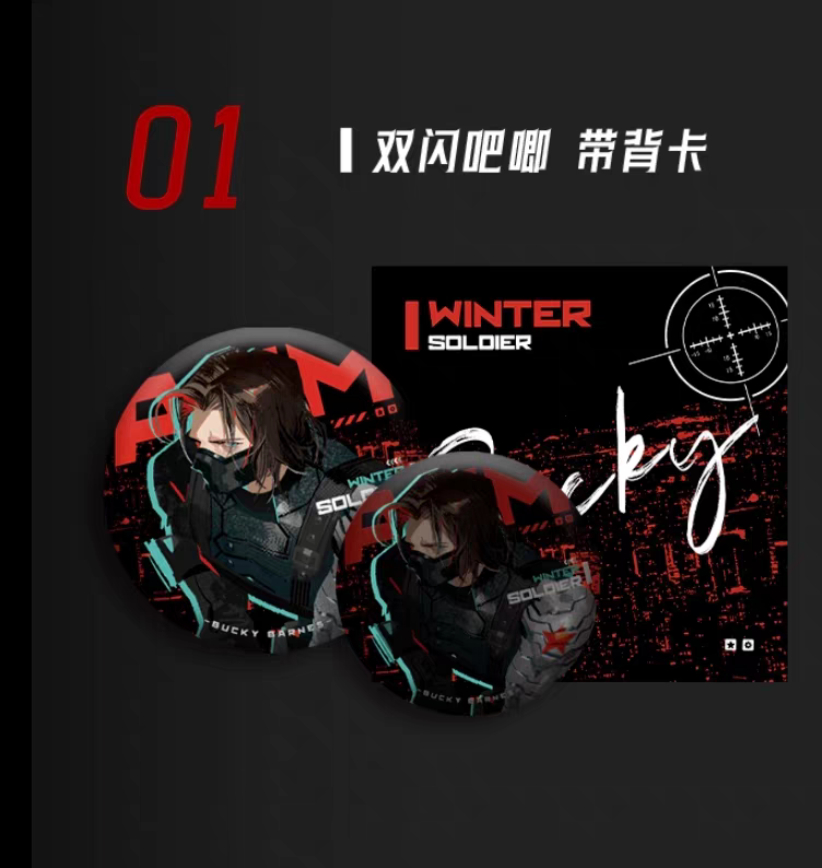 Marvel Winter Soldier Set