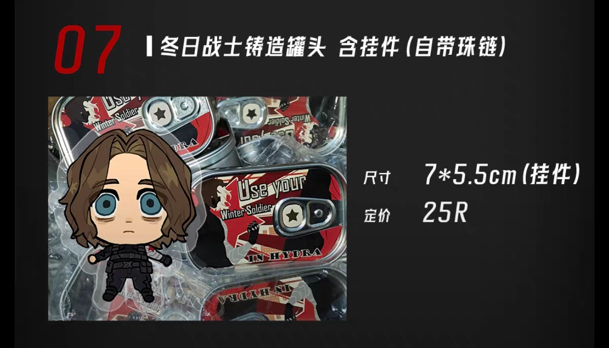 Marvel Winter Soldier Set