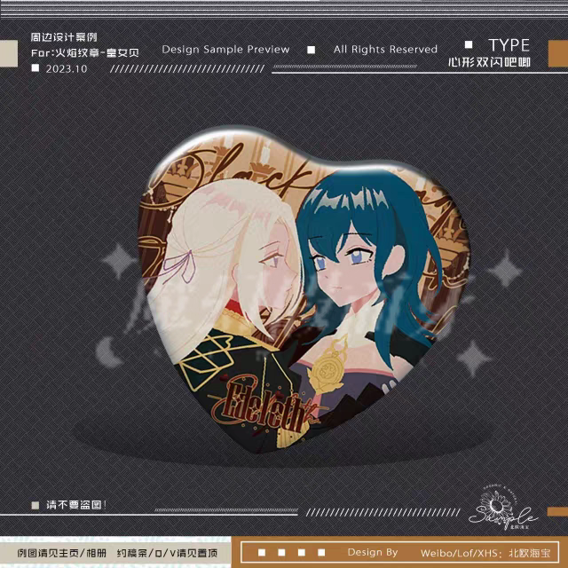[Pre-order] fe3h Edeleth heart badge