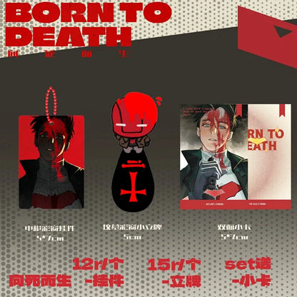 [Limited pre-order] Born to death