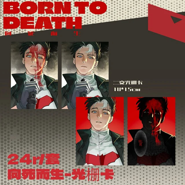 [Limited pre-order] Born to death
