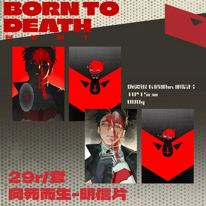 [Limited pre-order] Born to death