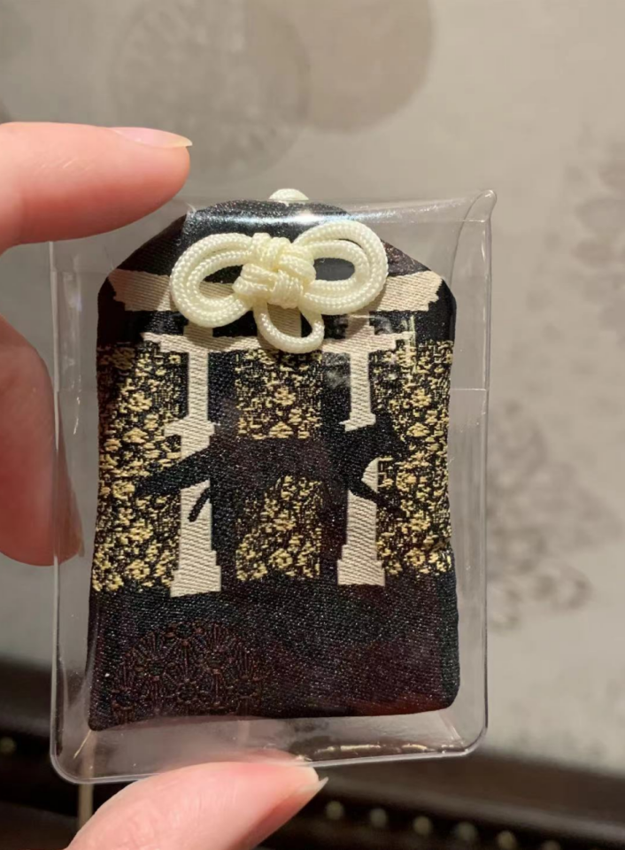 Haikyuu!! Fanmade Japanese-style Academy Omamori (Charm)