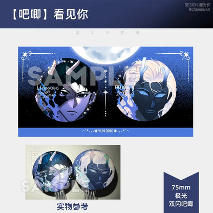 [In Stock]Liyunxiang and Aobing-yunbing-The Flame In The Night