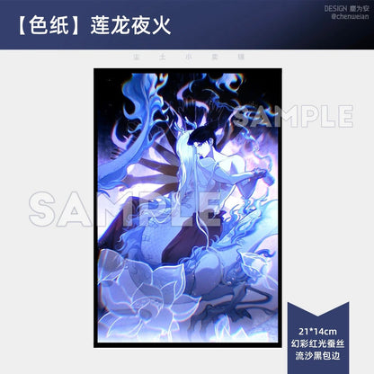 [In Stock]Liyunxiang and Aobing-yunbing-The Flame In The Night