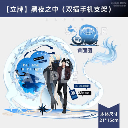 [In Stock]Liyunxiang and Aobing-yunbing-The Flame In The Night