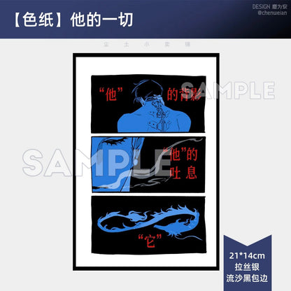 [In Stock]Liyunxiang and Aobing-yunbing-The Flame In The Night